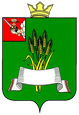 Сямжа герб